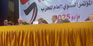 الحرية المصرى يعقد مؤتمره العام ويجدد الثقة في ممدوح محمود رئيسا للحزب - هرم مصر