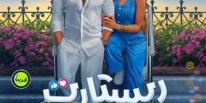 ما بين تامر حسني وأمير كرارة.. هنا الزاهد تخطف الأضواء في موسم استثنائي وتستعد لتجربتها أمام أحمد عز - هرم مصر