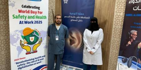 جدة.. حملة توعوية بالمصانع للوقاية من فقدان السمع والأمراض المهنية - هرم مصر