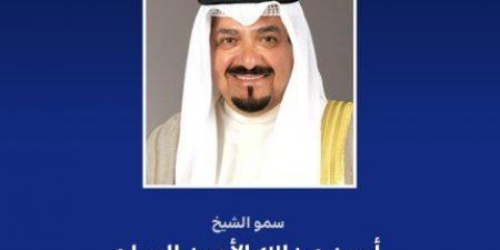 رئيس مجلس الوزراء الكويتي يترأس اجتماعا لمجلس الدفاع الأعلى لمناقشة التطورات الاقليمية - هرم مصر