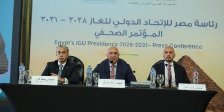 مصر تتولى رسميًا منصب نائب رئيس الاتحاد الدولي للغاز لأول مرة في تاريخها - هرم مصر