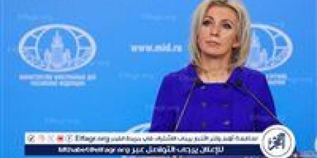 زاخاروفا: إسرائيل الوحيدة بالمنطقة التي تمتلك أسلحة نووية وهي تقصف مع أمريكا إيران التي لا تمتلكها - هرم مصر