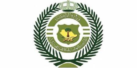 مكافحة المخدرات تقبض على شخص بمنطقة القصيم لترويجه مواد مخدرة - هرم مصر