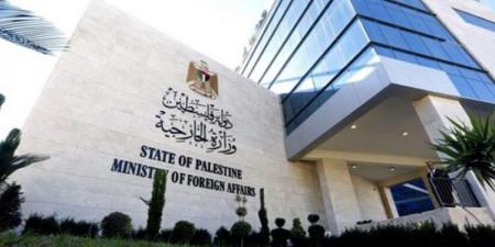 الخارجية الفلسطينية تطالب بتحرك دولي عاجل لوقف أوامر الهدم بسلوان وحي البستان بالقدس - هرم مصر