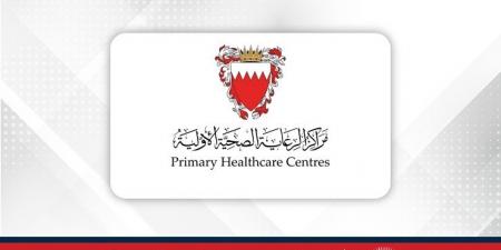 بمناسبة حصول المجلس البحريني للدراسات والتخصصات الصحية على الاعتماد المؤسسي من المجلس العربي للاختصاصات الصحية.. رئيس مجلس أمناء مراكز الرعاية الصحية الأولية: إنجاز يعزز مكانة المملكة في مجال التعليم الصحي المتخصص - هرم مصر