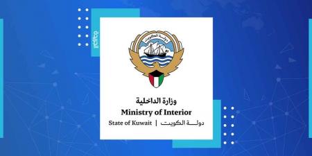 ضبط مواطن أساء للوحدة الوطنية عبر مواقع التواصل - هرم مصر