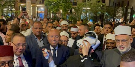 وزير الأوقاف يتابع مناسك الحج والعمرة بنظارة VR خلال احتفال العام الهجري بمسجد الحسين ..صور - هرم مصر
