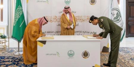 أمير الجوف يشهد توقيع مذكرة شراكة لدعم المراكز التأهيلية التخصصية بسجون المنطقة - هرم مصر