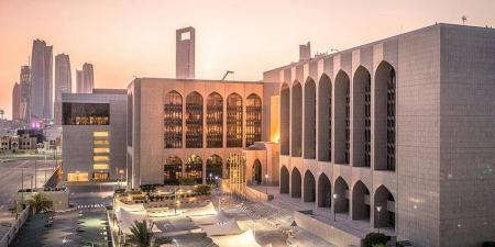 الاقتصاد الإماراتي يواصل زخمه في 2025 بدعم قطاعات غير نفطية - هرم مصر