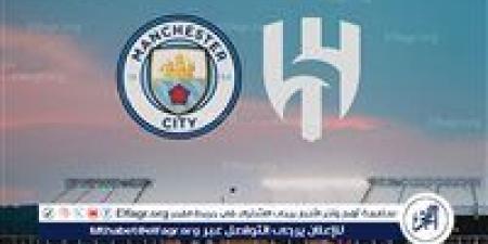 موعد مباراة مانشستر سيتي ضد الهلال في ثمن نهائي مونديال الأندية 2025 والقنوات الناقلة - هرم مصر