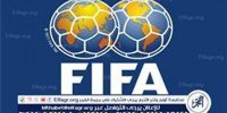 رسميًا.. فيفا يفتح باب الانتقالات للأندية المتأهلة في مونديال الأندية - هرم مصر