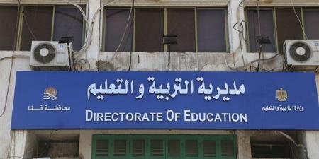 أخبار قنا| إصابة طالبة ثانوي بتشنجات أثناء الامتحان.. وضبط شاب أشعل النيران بوالده - هرم مصر