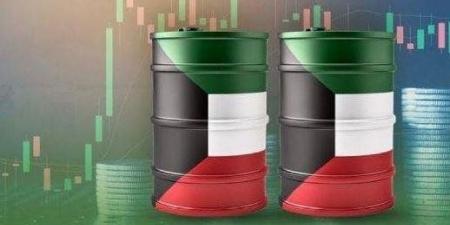 سعر برميل النفط الكويتي يرتفع 70 سنتا ليبلغ 69.01 دولار - هرم مصر