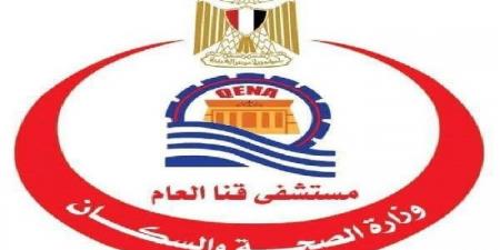 «أنا بطل سكر».. مبادرة تثقيفية جديدة بمستشفى قنا العام لدعم الأطفال المصابين بالسكري - هرم مصر