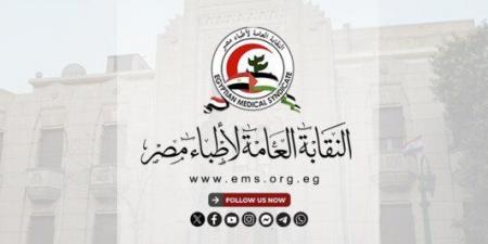«الأطباء» ناعية أيمن أبو طير: جرائم الاحتلال انتهاك صارخ للشرائع السماوية - هرم مصر