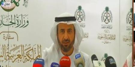 ماليزيا تمنح وزير الحج والعمرة وسام "شخصية العام الهجرى" على المستوى الدولى - هرم مصر