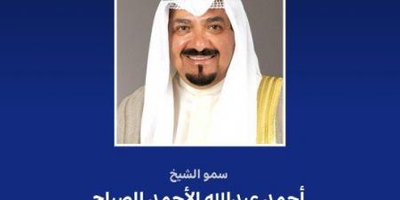 رئيس مجلس الوزراء الكويتي يبعث ببرقية تهنئة إلى رئيس جمهورية سيشل بذكرى الاستقلال لبلاده - هرم مصر