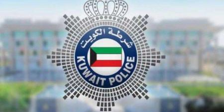 الكويت.. مركز ضبط الجودة والأبحاث بوزارة الداخلية ينظم ندوة للتوعية بمخاطر المخدرات - هرم مصر