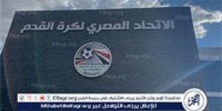 اتحاد الكرة: ننتظر موقف الشركة الراعية من مكان السوبر ولا نمانع إقامته في مصر - هرم مصر