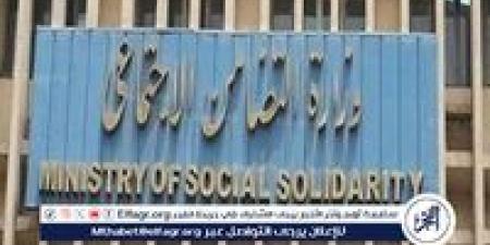 التضامن الاجتماعي تعلن قرب إعلان الفائزين بمسابقة "الأب القدوة" في نسختها الثالثة - هرم مصر