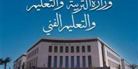 رسميًا.. محافظ القاهرة يعتمد تنسيق الثانوي العام بحد أدنى 230 درجة - هرم مصر