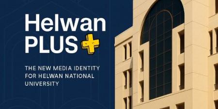 جامعة حلوان الأهلية تدشن مشروع حلوان بلس كأول منصة إعلامية موحدة داخل الحرم الجامعي - هرم مصر