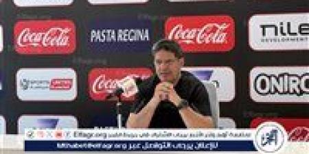 الزمالك يعلن رحيل الرمادي والقباني وطبيب الفريق - هرم مصر