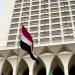 مصر تعرب عن قلقها البالغ ازاء التطورات الأخيرة في ايران - هرم مصر