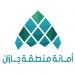 أمانة جازان تتيح خدمة إصدار تصريح عربة متنقلة للمنشآت غير الغذائية عبر تطبيق بلدي - هرم مصر