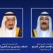 أمير الكويت يعزي خادم الحرمين الشريفين بوفاة الأمير فيصل بن خالد آل سعود - هرم مصر