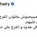 هتفرج على حاجة تانية.. راندا البحيري تقرر عدم مشاهدة مواجهة الأهلي لهذا السبب - هرم مصر