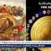 مواعيد مباريات كأس العالم للأندية اليوم الأربعاء 25 يونيو 2025 والقنوات الناقلة - هرم مصر