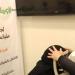 جمتنظم اللقاء الختامي لمبادرة نحو مجتمع متكافئ بالأقصر - هرم مصر