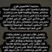 رامي رضوان يوجه رسالة قاسية بشأن انفصاله عن دنيا سمير غانم - هرم مصر