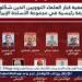 بينها القضاء على 11 عالما نوويا.. الجيش الإسرائيلي يجمل محصلة هجومه على إيران - هرم مصر