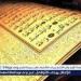 ذكرٌ يُبارك يومك.. أذكار الجمعة حصنك اليومي - هرم مصر