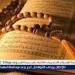 لا لاتفوّت فضلها.. أذكار الصباح والمساء في يوم الجمعة - هرم مصر