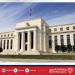 البنك المركزي الأمريكي: المصارف الكبرى تستطيع تحمل خسائر 550 مليار دولار - هرم مصر