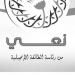 الطائفة الإنجيلية بمصر تنعى ببالغ الحزن ضحايا حادث الطريق الإقليمي بالمنوفية - هرم مصر