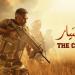 حسام الغمري: مسلسل «الاختيار» حطم صورة الإخوان أمام العالم - هرم مصر