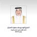 النائب الأول ووزير الداخلية يواصل جولاته التفقدية على الحسينيات خلال ثاني أيام محرم - هرم مصر