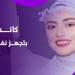فرحها كمان أسبوعين.. قصة رويدا ضحـ.ية واقعة طريق المنوفية الإقليمي - هرم مصر