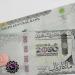 سعر الريال السعودي مقابل الجنيه المصري اليوم السبت 28 يونيو 2025 الان بيع وشراء - هرم مصر