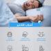 كيف توقف الشخير؟ - هرم مصر