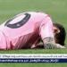 في حضور ميسي.. باريس سان جيرمان يكتسح إنتر ميامي ويصل ربع نهائي كأس العالم للأندية - هرم مصر