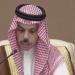 السعودية تُعرب عن تعازيها للسودان إثر حادث انهيار منجم للذهب بمنطقة هويد - هرم مصر