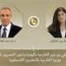 وزير الخارجية والهجرة يجرى اتصالًا هاتفيًا مع وزيرة الخارجية والمغتربين الفلسطينية - هرم مصر