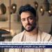 اليوم.. رامي جمال يطرح ألبومه الجديد "محسبتهاش" - هرم مصر