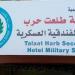 تعرف على مجموع مدارس الثانوية الفندقية فى مدينة بدر.. بالشروط - هرم مصر