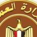 وزارة العمل تعلن عن وظائف جديدة بشركة كهرباء بمرتبات تصل إلى 13 ألف جنيه - هرم مصر